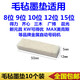 Deli automatic number felt ink pad machine 3 5 6 7 8 9 10-digit cotton pad coding machine sponge stamp pad 5 extended dialing sticks official standard