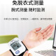 Omron Electronic Botter Pression Monitor Home Smart Smart Allderly Totalmente Automático High Precise Wrist Travel Portable 6182 HEM-6160 [Modelo de muñeca clásica]
