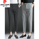 
Pierre cardin short 8-point men's pants summer thin slim feet nine-point business formal wear 8-point casual trousers 8-point light gray 723 33 [Recommended weight 71-75kg] Pants are small