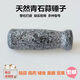 Meikejie garlic pounder handle, grinding rod, medicine pestle, stone mortar handle, garlic mortar, household grinding rod, medicine pestle, natural bluestone length 14 cm bluestone hammer