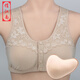 Buge Painted Breast Bra Special Postoperative Breast Bra Two-in-One Fake Breast Fake Breast Axe Resection without Steel Ring Underwear Women Apricot Color Package [Right] 85B Recommended 115Jin [Jin equals 0.5 kg] About
