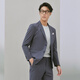 YOUNGOR (YOUNGOR) suit men's 231 suits spring and summer suit tops wool blend machine washable suit classic style gray blue L 175/100A
