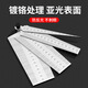 Mitzi gap gauge feeler gauge stainless steel wedge feeler gauge cone gauge aperture gauge plug gauge four-piece set 1-60mm