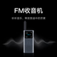 小米对讲机2S  1S升级版  XMDJJ04FY  超长待机 户外自驾游民用手台 小米对讲机2S