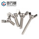 Guwanji 304 stainless steel butterfly screws, butterfly hand screws, butterfly bolts, Yuanbao horn hand screws, M6x20, 5 pieces, 304 material