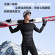Jing Tokyo Yuxue 300 compression quick-drying clothing men's functional underwear ski mountaineering outdoor sports thermal suit XL