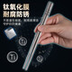 Half life pure titanium chopsticks high-end household titanium chopstick set household chopsticks high temperature resistance and anti-slip adult light luxury metal titanium chopsticks pure titanium chopsticks 5 pair gift box set