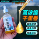 Wei Tuosen Thousand Miles of Flowers Small Medicine Fishing Attractant Complete Fruit Acid Wild Fishing Carp and Crucian Carp Black Pit Special Opening Agent Bait Fish Bait Highly Concentrated Thousand Miles of Grass 50ml + Musk Wine 50ml