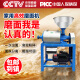 
Yuzhou Noodle Grinding Machine Household Flour Grinding Machine Crusher Corn Pea Wheat Wheat Bran Separation Grain [Stainless Steel Deluxe Edition] 688 Two-phase 5.5 kilowatts
