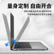 格玛斯2020款MacBook Pro保护壳Air M1 13.3英寸苹果笔记本全套机身外壳磨砂保护套防刮 磨砂透明【雾面软壳】 老款Pro 13.3英寸【A1502】