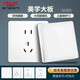 DELIXI switch socket panel CD821 series 10A oblique five-hole socket fashionable white board
