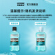 Listerine [Same as Wang Shun] Essential Oil Mouthwash Ice Blue Zero Degree Fresh Breath Reduces Oral Bacteria 500mL*3