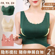 FR.YH.ZH品彩内衣女士侧扣无钢圈聚拢收副乳盈适运动防震文胸 肤色9863719 XL 【120-140斤】