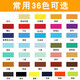 
Marley Chinese Painting Pigment 12ML Single Multi-Color Selectable Ink Fine Brush Drawing Beginner Single 684-Ochron