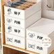 Youjia Liangpin underwear storage box three-piece set of underwear and socks storage box bra compartment storage box student wardrobe organization artifact