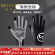 Stoop brand light luxury cycling gloves men's spring and autumn outdoor mountaineering bicycle motorcycle touch screen windproof gloves women's gray