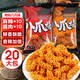 Shengyu Otaku Braten 20 Beutel 840 g (10 Beutel würziger Geschmack + Sauce gebratenes Fleischgeschmack) lässig Snacks Topf Crumb Food