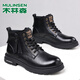 Mulinsen Martin Boots Men's Autumn and Winter Nuevos zapatos de cuero de cuero genuino Botas de trabajo retro británicas más terciopelo botas casuales cálidas calientes negras sin terciopelo 41