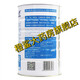 
Shisheng protein powder series amino acids colostrum immunity multi-dimensional nutrition iron zinc calcium plus calcium can promote human metabolism and growth to enhance human immunity. Shisheng no sugar-added protein powder 1050g can