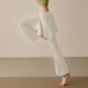LULULMCCTN yoga culottes for women in autumn new style Pilates professional training sports running fitness boot-cut pants milky white two-piece set/detachable culottes M