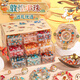 Magnet toys girl 3-6th birthday gift beaded toys 7-10-12 years old handmade DIY jewelry Children's Day gift Dream back to Dunhuang [150 glass + 150 jade broken beads] For detailed accessories, please see the second picture of the main picture