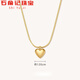 Fat Donglai's same 18K gold love pendant FAEI fashion light luxury small necklace plated two-piece set can be stacked for festivals golden love necklace 18K gold plated