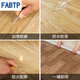 FABTP地板革水泥地直接铺地垫3米宽加厚耐磨防水家用pvc塑胶卧室地垫 【3米宽】抗磨金刚革9901 0m*0m 1平方米的价格（按面积算）