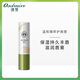 Oadmire Mild Lip Balm Moisturizing Long-lasting Moisturizing Diminishing Lip Lines Moisturizing Anti-Drying Lip Balm for Students Men and Women Packed Randomly Honey Lip Balm