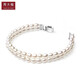 Chow Tai Fook Fashion 925 Silver Pearl Bracelet 17.5cm T70800