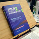 Collins COBUILD Elementary English-Chinese Learning Dictionary (3. Auflage)