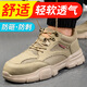 Old housekeeper labor protection shoes men's summer breathable anti-smashing steel head anti-puncture safety work shoes lightweight 359 42