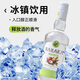 Baraka椰子味朗姆酒洋酒椰林飘香鸡尾酒调酒基酒烘焙莫吉托白朗姆酒rum 【莓果风味朗姆酒】 700mL 1瓶