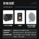 全想（Trasam）M6PRO发烧HIFI功放机大功率功放U盘蓝牙5.0数字播放 M6PRO 厂家直售