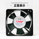 丰陆 东方小型轴流风机双滚轴承220V工业机柜20060排风扇 散热风机 TA15051HBL-2  双滚轴承