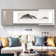 Mopai New Chinese style living room decoration painting sofa background wall mural modern simple and atmospheric banner landscape superposition painting humble room inscription large 200*70+small 160*50 crystal porcelain