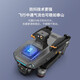 Star Control Intelligent UAV Aerial Photography Adult Version 10 km 8k High-définition Extra Range Professional GPS Smart Return Aircraft Aircraft 40 minutes d'obstacle laser 10 km Évitez 1 électricité sans soucis
