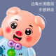 奇森儿童早教趣味故事机灯光音乐男孩女孩手机宝宝启蒙 掌上小老鼠故事机983-12挂绳色随 电池版 3节7号