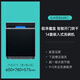 SIEMENS built-in dishwasher for home use, fully automatic 14 sets, large capacity, extremely clean magic box Auto, intelligent door opening for drying, enhanced sterilization, Jingyu smart home interconnection, SJ43EB66KC|Black door panel|Under-mounted type|Lower level strong washing