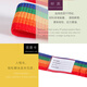 Reiseboxverpackungsgurtbündelband Check-in-Verstärkungsgurt Passwort Fahrt Trunk Gurt Regenbogenfarbe [Querschnalle]