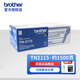 Brother original TN-2125 2115 powder cartridge dcp7030 7040 2140 7450 printer toner cartridge TN-2115 powder cartridge about 1500 sheets