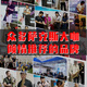 萨尔特中音萨克斯管乐器初学者专业降e调SP-6600 进口铜材 台湾原装原产 仿古青铜色
