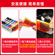
Zhenyin Color is suitable for Canon MG7760 7765 5760 TS9060 8060 5060 6060 Printer Ink Cartridge PGI670/CLI671 Ink Cartridge (Six Color Set)