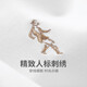 与狼共舞【含桑蚕丝】圆领短袖T恤男2025夏季新款刺绣凉感透气打底短t6623 本白803 S (165)