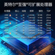 
Hyperfusion rack server host 2288HV6 solution big model AI custom computing power DeepSeek deployment R1 7B/14B/32B/70B/671B/full version 2*4314 32 core 2.4G丨2*3090 32G丨2*
