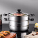 
MAXCOOK stainless steel steamer, compound base soup pot steamer steamer double-layer steamer, gas furnace, induction cooker, gas furnace, gas furnace, second layer MCZ753 26cm