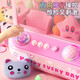 Living stone (LIVING STONES) claw machine children's super large toy girls 3-14 years old claw machine to celebrate the house birthday gift
