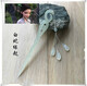Wanbaozi White Snake Origin Same Style Hairpin Peripheral Bai Suzhen Handmade Xiu Jade Hairpin Tassel Ancient Style Hairpin 1