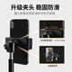 
Photography monster weapon (hakutatz) multi-functional mobile phone stand floor selfie stick tripod professional short video shooting Douyin live equipment full set of outdoor floor universal shooting anchor