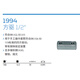 GEDORE square drive 3/4 3294 for 3293Z 2094(1/4)