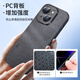 Shangsu aplicable iPhone 13 Case de teléfonos móviles Anti-Fall Anti-Fall Apple Alliuse 13 Caja de protección de caparazón de caparazón de caparazón suave Simple Luxury Sheep Bar Piel Case de silicona para hombres Menores Negro Negro